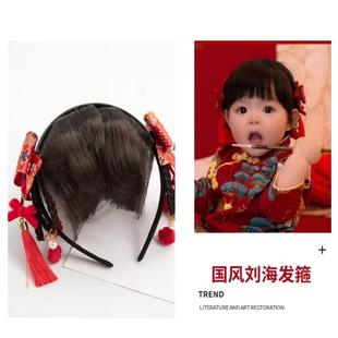 新年发饰发箍儿童JIAFA表演假发头箍中国风红色毛球汉服头饰流苏