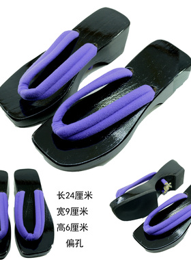 高货木屐镜音凛凛蝶阎魔爱拉姆雷姆异世界 cosplay 实木 防滑凉鞋