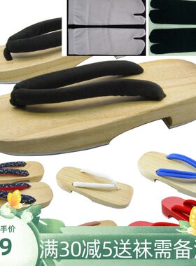 高货木屐鬼灭炭治郎灶门祢豆子碧蓝航线士cos我妻绊爱驱逐舰樱花