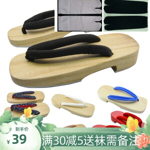 高货木屐鬼灭炭治郎灶门祢豆子碧蓝航线士cos我妻绊爱驱逐舰樱花