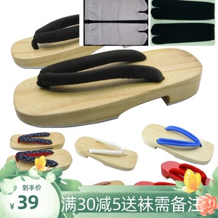 高貨木屐鬼滅炭治郎灶門禰豆子碧藍航線士cos我妻絆愛驅逐艦櫻花