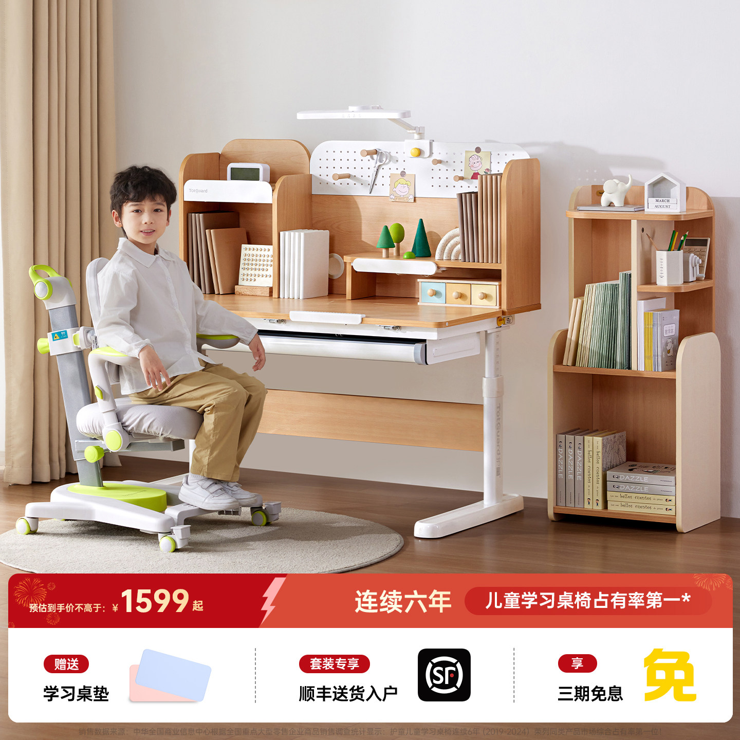 ��ͯ��ͯѧϰ������װ������ʵľ����д����Сѧ��������������װ 939Ԫ