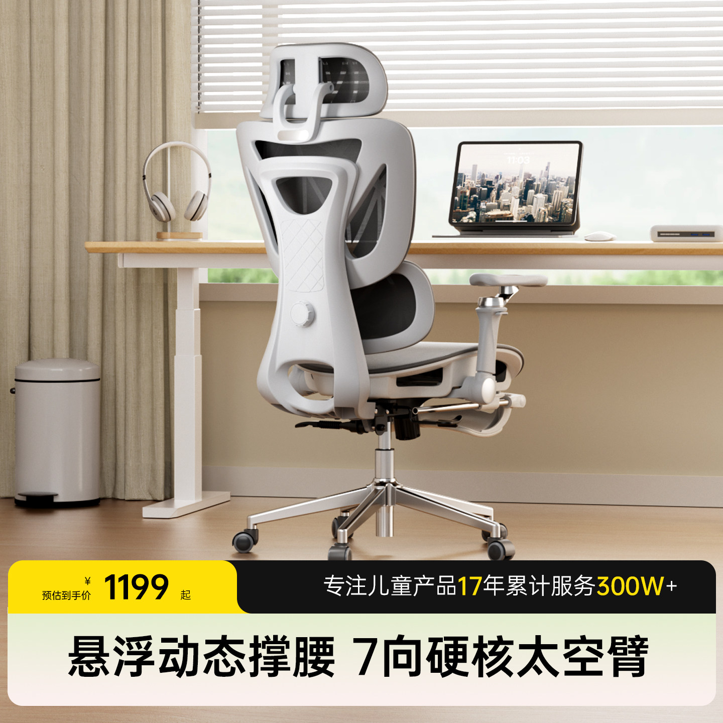 TotGuard人体工学椅电脑椅子办公老板可躺电竞舒适撑腰座椅E1Pro