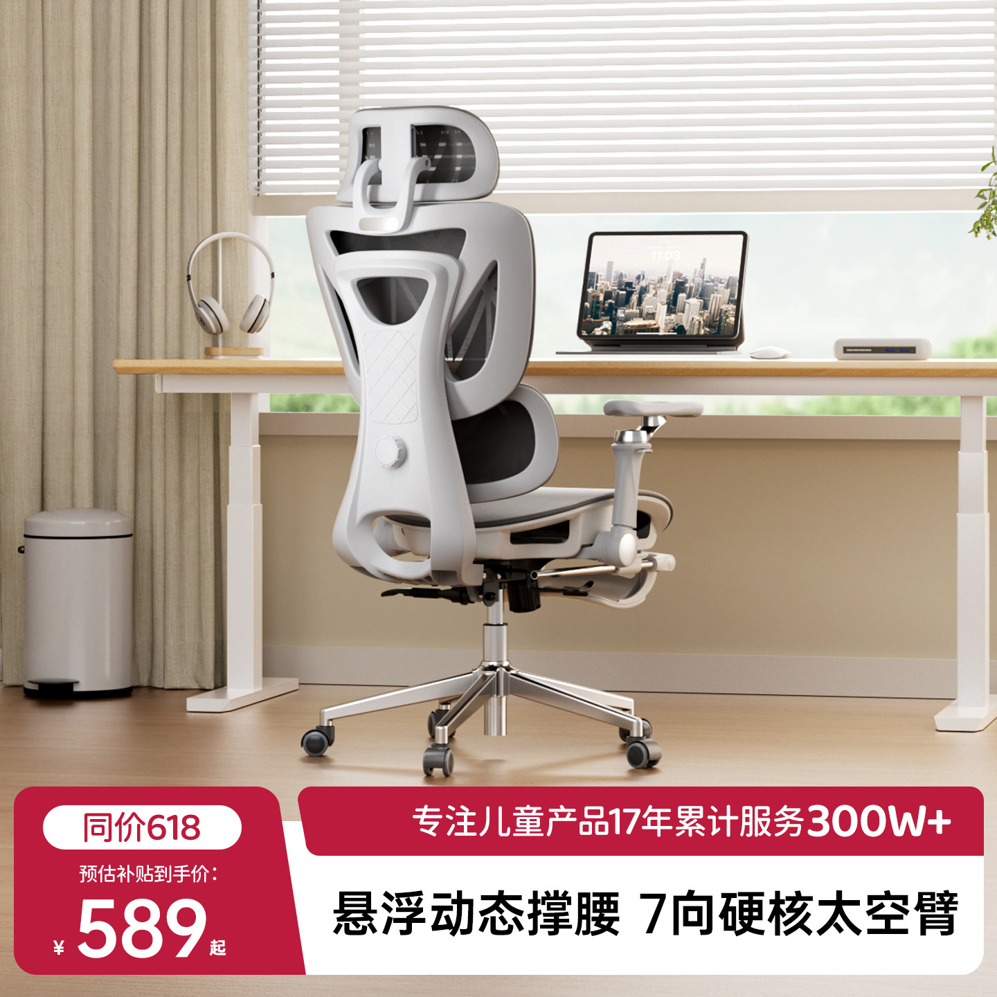 TotGuard人体工学椅电脑椅子办公老板可躺电竞舒适撑腰座椅E1Pro