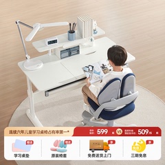 护童儿童学习桌实木平面桌简约大白桌小学生家用写字可升降书桌椅