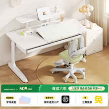 护童儿童学习桌实木平面桌简约大白桌小学生家用写字可升降书桌椅