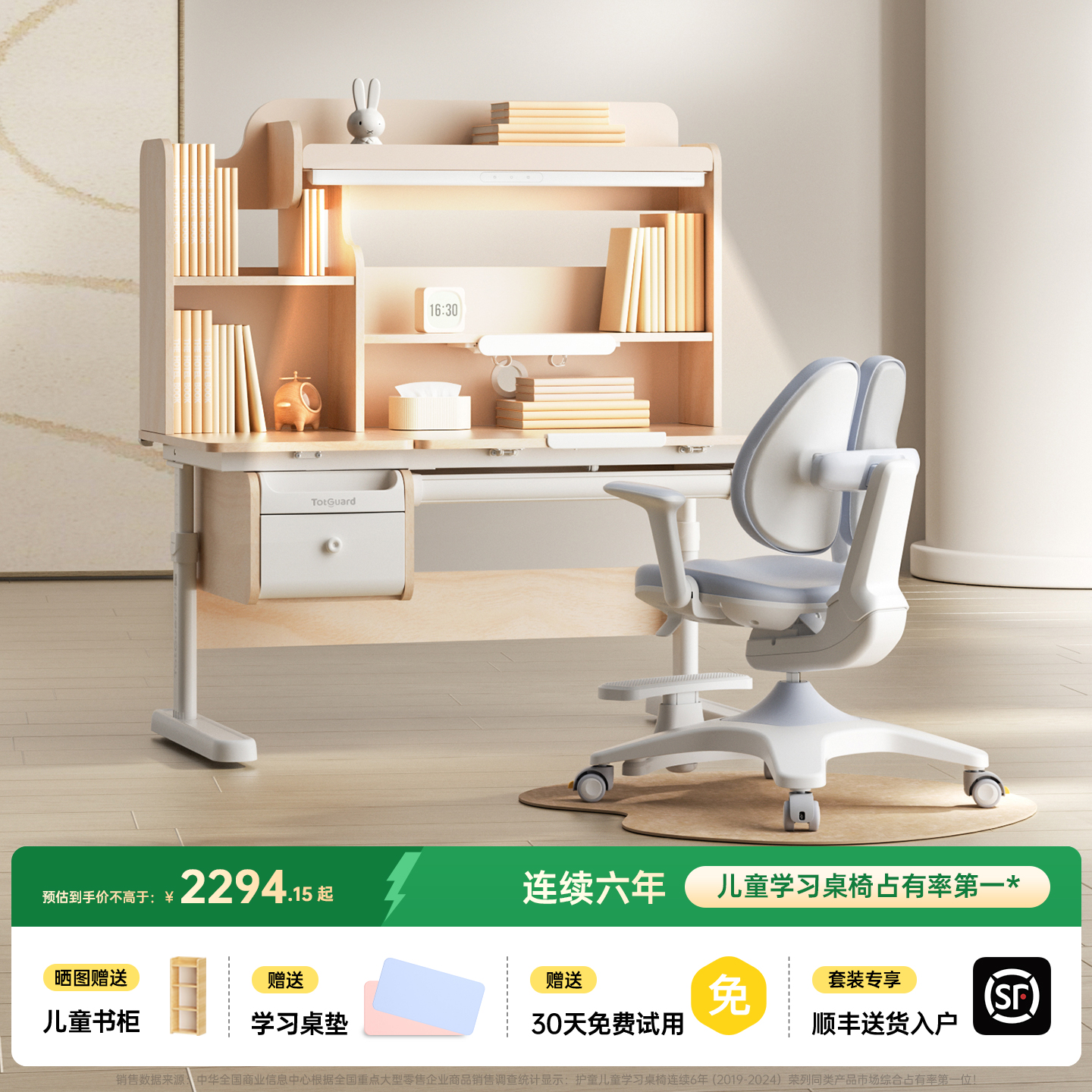 儿童学习桌可升降家用写字