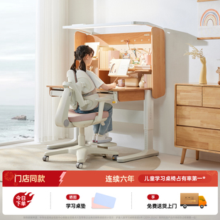 护童进口山毛榉实木学习桌儿童书桌小学生写字桌夺冠线下门店同款