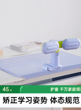 护童儿童坐姿矫正器写字姿势儿童正姿防低头保护器小学生写作业书写矫正护眼预防趴桌神器学习桌书桌支架