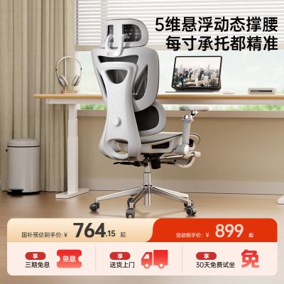 TotGuard人体工学椅电脑椅子办公老板久坐电竞舒适撑腰座椅E1Pro