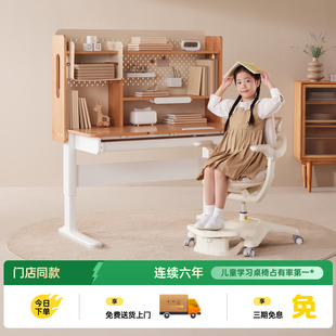 护童儿童学习桌家用写字桌儿童书桌可升降桌椅套装 榉木学习桌