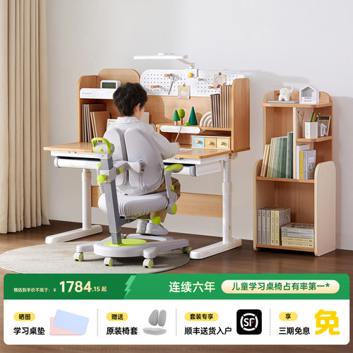 护童儿童学习桌椅套装可升降实木家用写字桌小学生书桌课桌椅套装