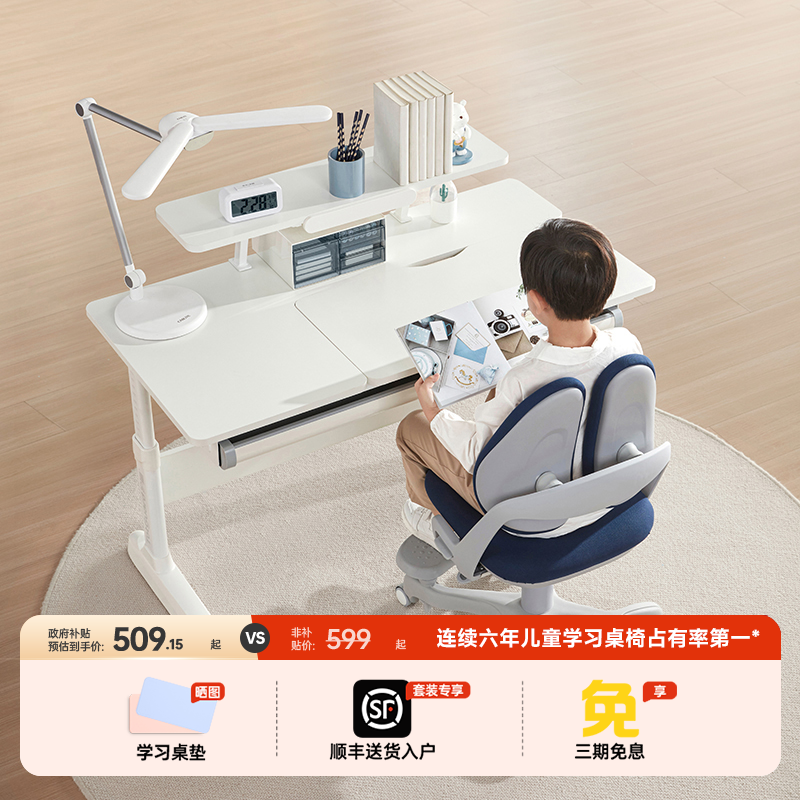 护童儿童学习桌实木平面桌简约大白桌小学生家用写字可升降书桌椅