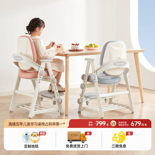护童餐学椅宝宝餐椅儿童学习椅可升降调节吃饭椅成长椅家用写字椅