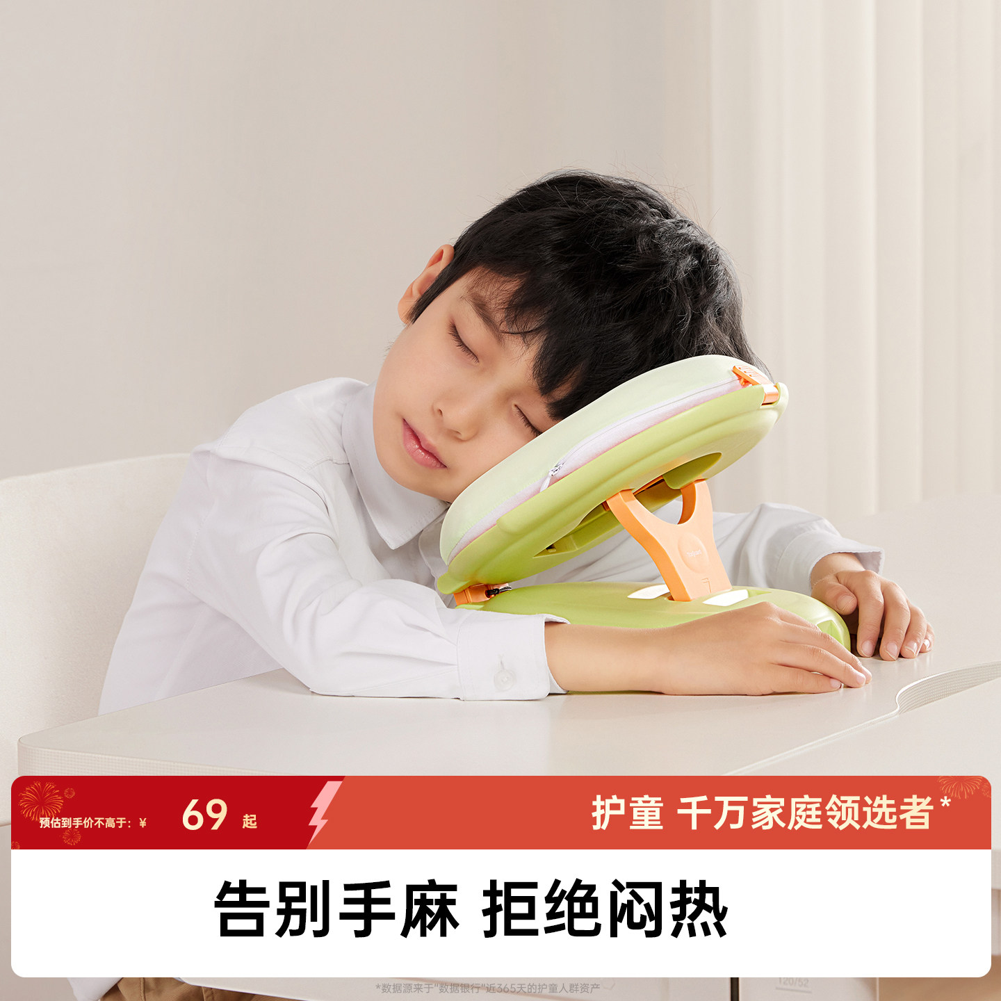 护童午睡枕趴睡枕小学生午休枕头儿童教室桌上专用趴趴抱枕神器