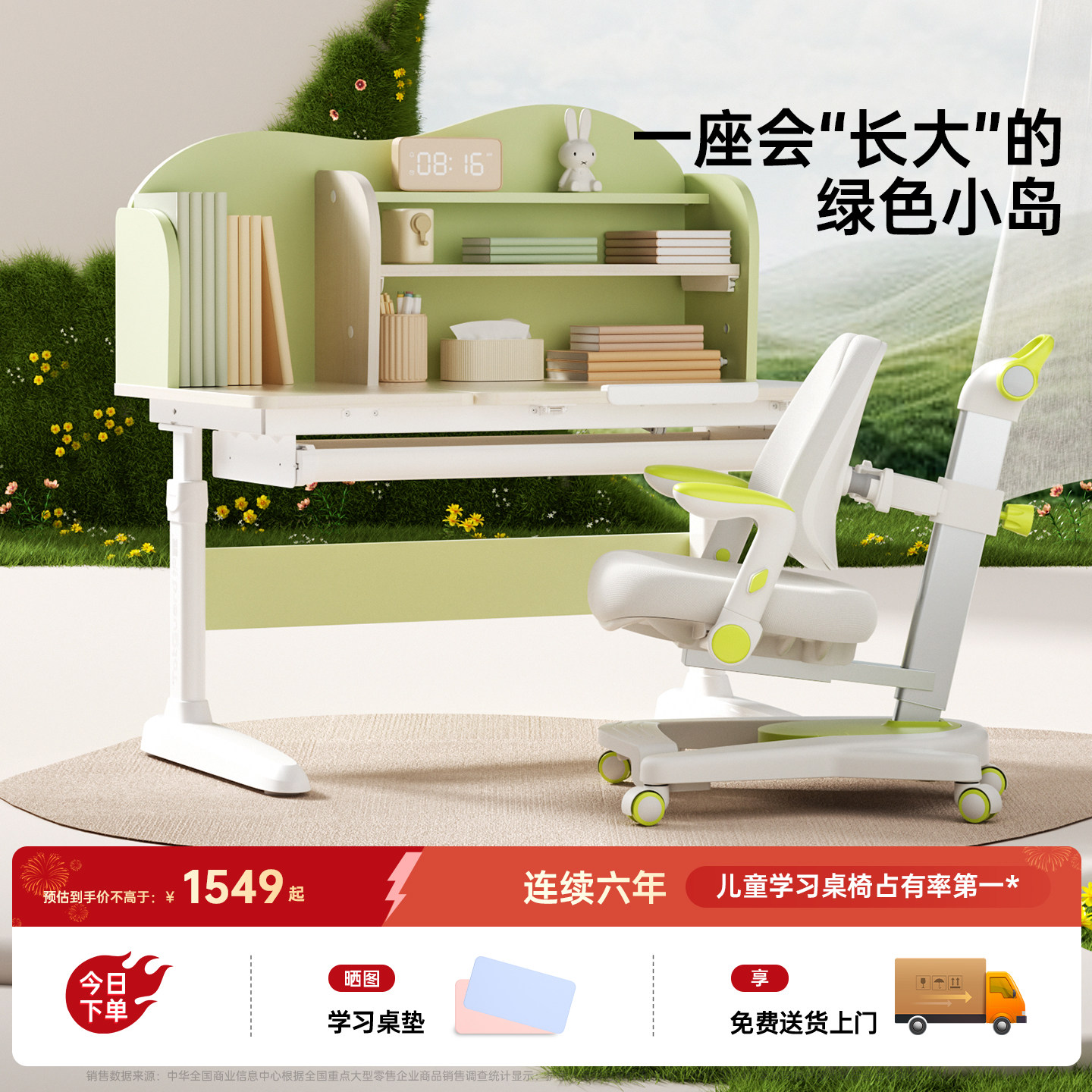 护童儿童学习桌实木小学生可升降家用写字桌书桌可收纳桌椅套装