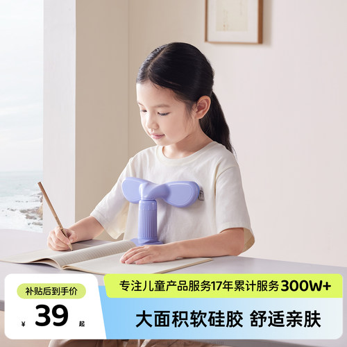 护童小学生桌面款写字坐姿矫正器