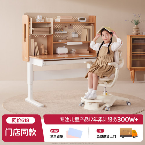 护童儿童学习桌家用可升降写字桌