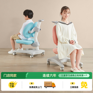 护童儿童学习椅子小学生写字可调节家用LUCKY正姿椅线下门店同款
