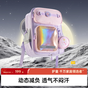 护童轻便护脊儿童书包新款大容量一二三到六年级小学生双肩背包