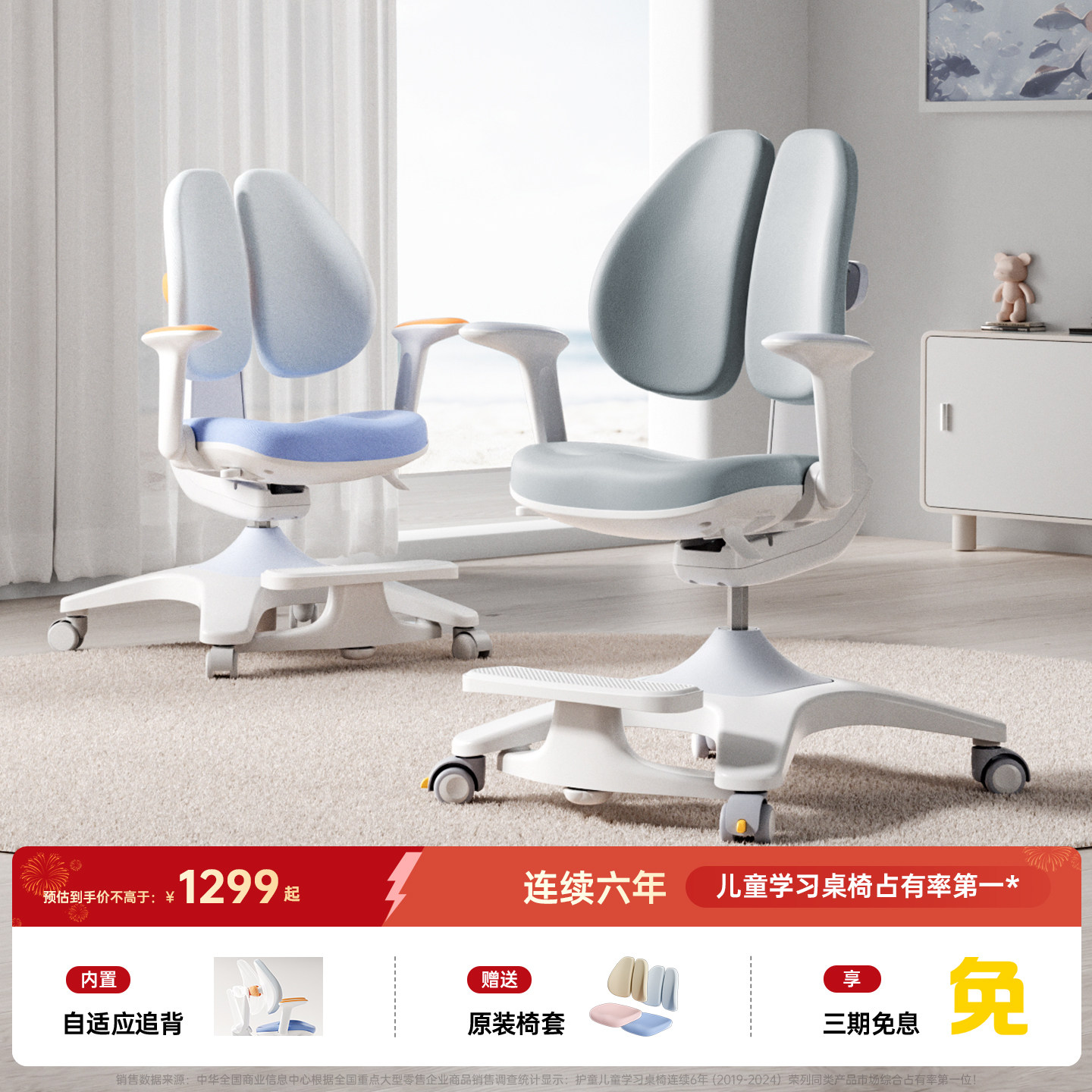 护童儿童学习椅自动追背小学生可升降调节座椅写字椅子G901pro,住宅家具,儿童学习椅,淘宝优惠券,粉丝福利购,淘宝优惠卷