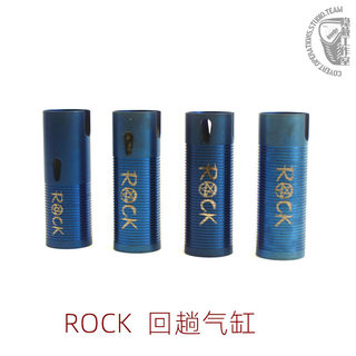 ROCK 波箱回趟气缸 pvd表面CNC 撸蛋堂LDX ROCK V2 7075 GSL气缸