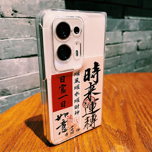 oppofindn2pc个性手机壳