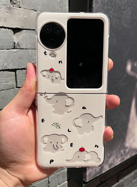 适用于折叠屏OPPO findn3flip手机壳Find N2flip上下小折叠新款n3flip卡通透明小象oppoN2flip防摔个性保护壳