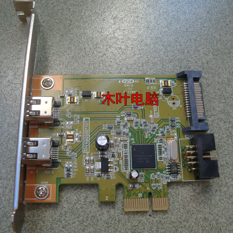 柯达火线扫描仪专用LSI PCI-E 1X 1394卡 XP WIN7 WIN10自认