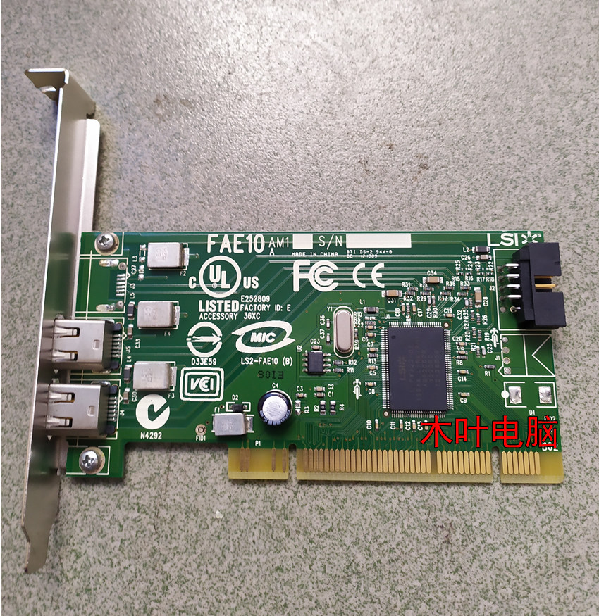 TC/AVID/M-AUDIO火线声卡专用富士康LSI PCI 1394卡支持火线供电