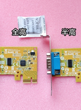 全新PCIe sunix ser6427a串口卡RS-232 COM DB9工业Linux