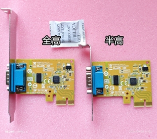 COM 全新PCIe 232 ser6427a串口卡RS DB9工业Linux sunix