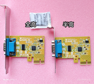 全新PCIe sunix ser6427a串口卡RS-232 COM DB9工业Linux