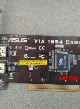 华硕pci1394支持AVID火线声卡