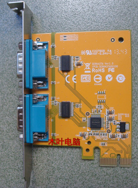 台湾SUNIX三泰两口PCIe串口 RS-232 com卡