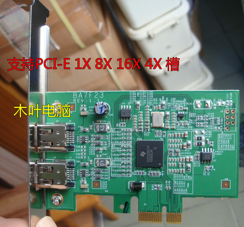德州仪器PCI-E 1X 1394卡支持M-AUDIO/AVID/MOTU/TC等火线声卡