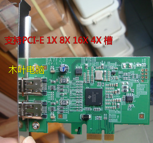 德州仪器PCI-E 1X 1394卡支持M-AUDIO/AVID/MOTU/TC等火线声卡
