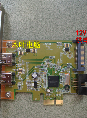 M-AUDIO 410/610/solo/FIREWIRE AudioPhile专用LSI PCI-E 1394卡
