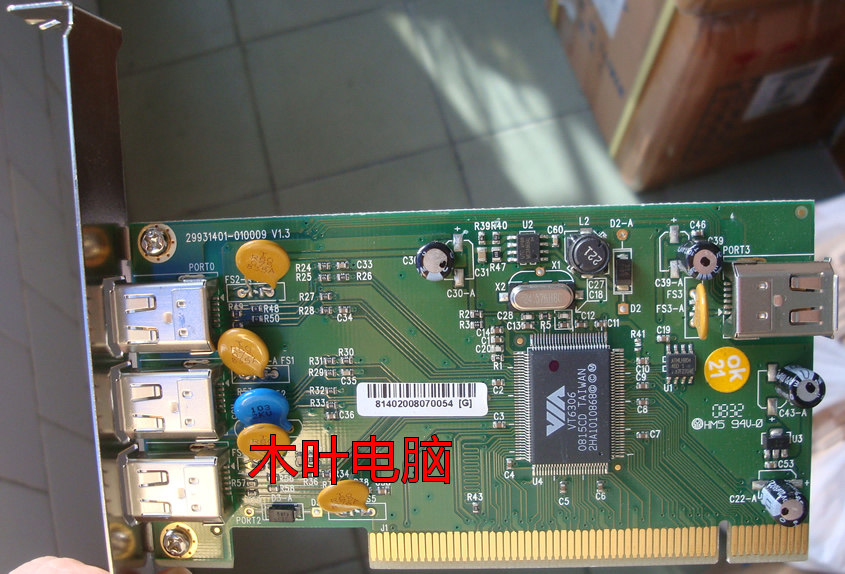 日本大水牛1394卡 支持M-AUDIO 610 410火线声卡 WIN764