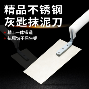 不锈钢灰匙抹子牛筋柄加厚抹泥刀收光抹子灰铲子泥瓦工铺瓷砖工具