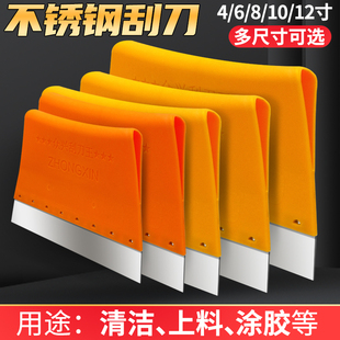 众兴不锈钢刮刀抹泥刀刮腻子批灰刀墙面找平刮板油漆刮大白工具