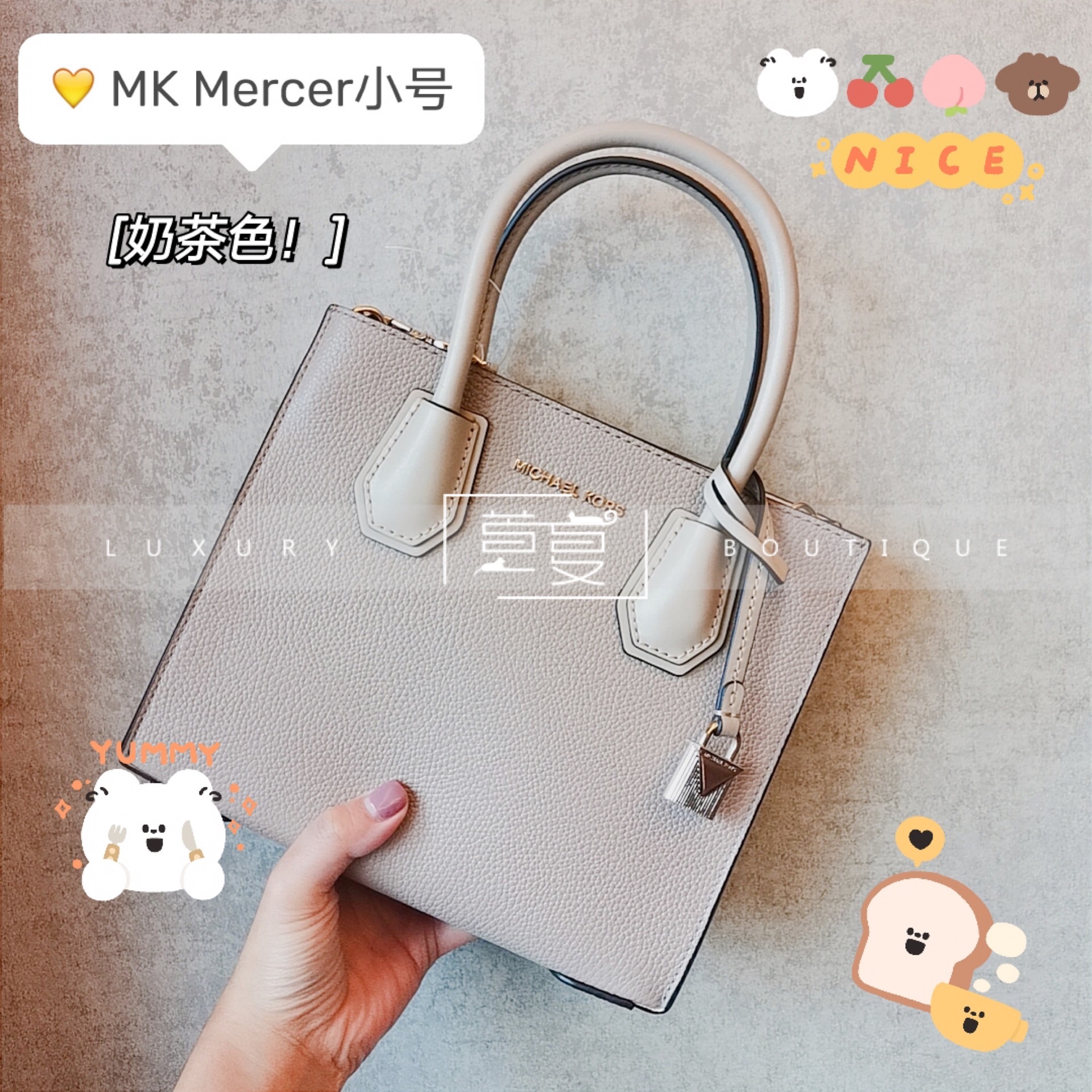 【国现】MK合集 Mercer Sloan经典款风琴包学院风斜挎包