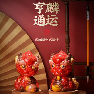 厦门纪念品 风狮爷摆件 交趾陶 曾厝垵鼓浪屿包邮 礼盒 国潮