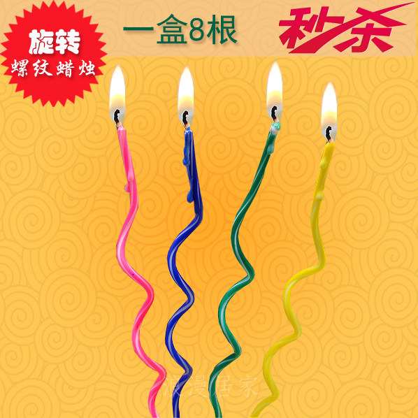 Bougie - Ref 2487800 Image 1