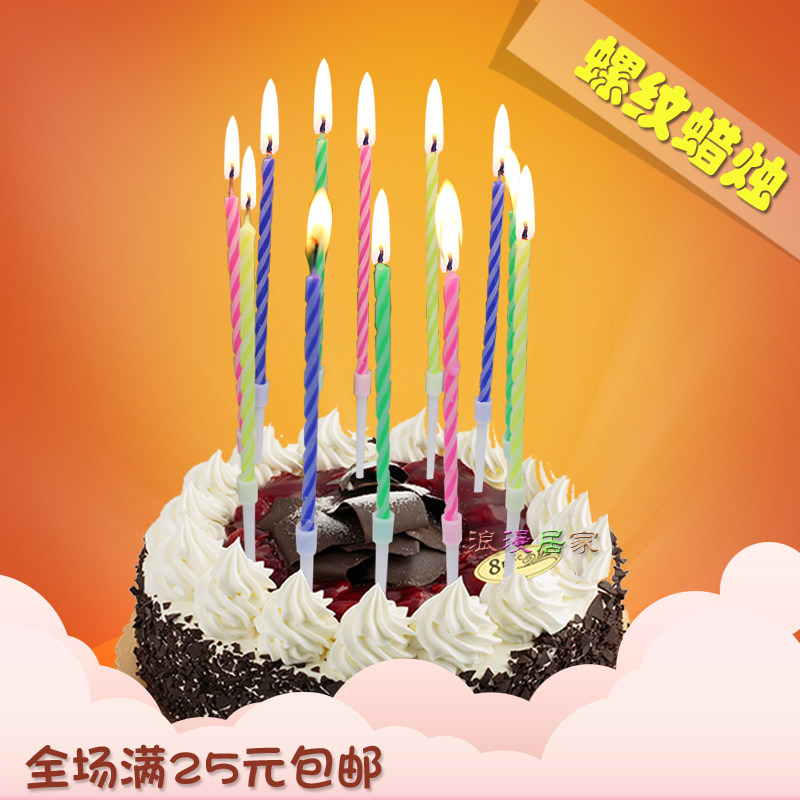 Bougie - Ref 2488443 Image 1