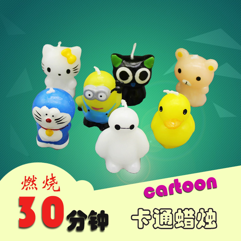 Bougie - Ref 2493822 Image 1