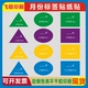 异形彩色月份日期1 12月数字分类仓储管理出货标签不干胶自粘贴纸