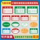 校准证计量标签检验准用停用合格证封存报废不合格待定特采不干胶