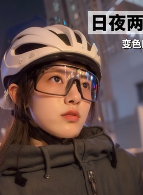 偏光骑护男女运动防风太阳镜