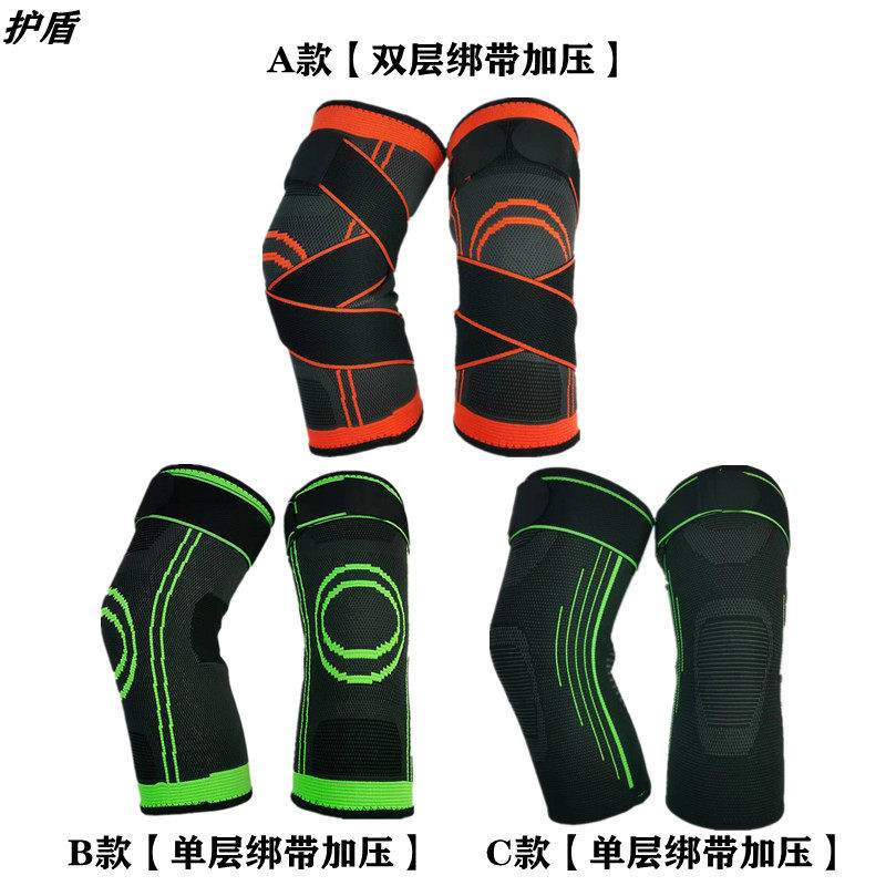 绑带护膝加压硅胶弹簧防滑户外运动跑步篮球登山护具居家保暖护膝,运动/瑜伽/健身/球迷用品,运动护膝/髌骨带,淘宝优惠券,粉丝福利购,淘宝优惠卷